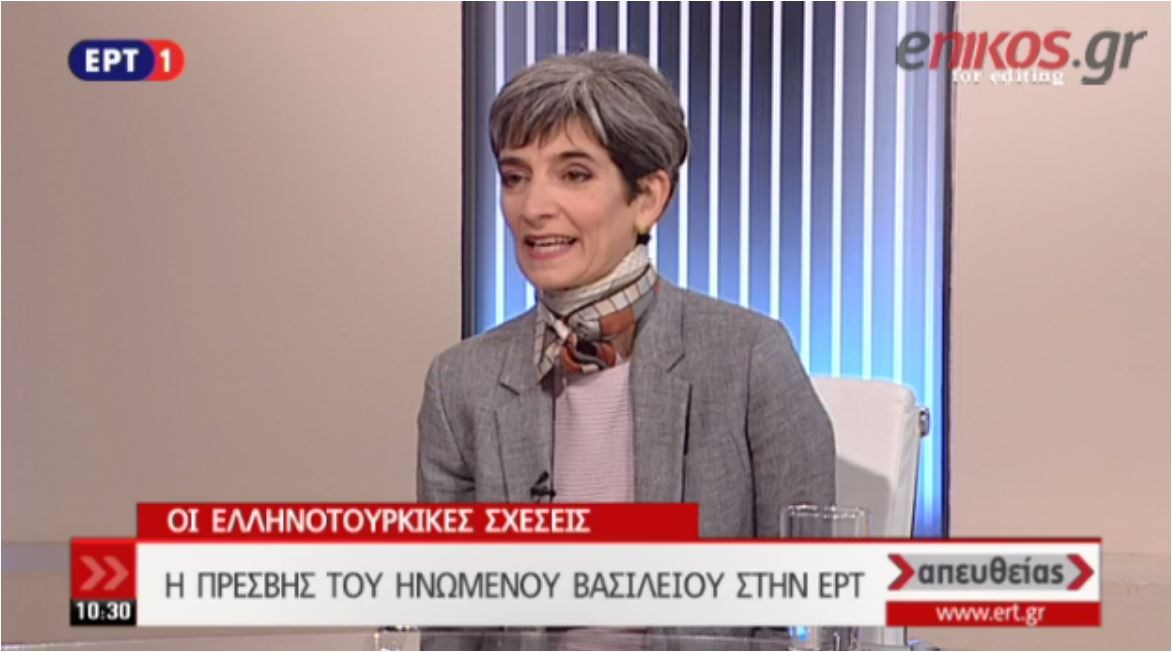 Πρέσβειρα Ηνωμένου Βασιλείου στην Ελλάδα: Παρακολουθούμε πολύ στενά την υπόθεση των δύο Ελλήνων στρατιωτικών- ΒΙΝΤΕΟ