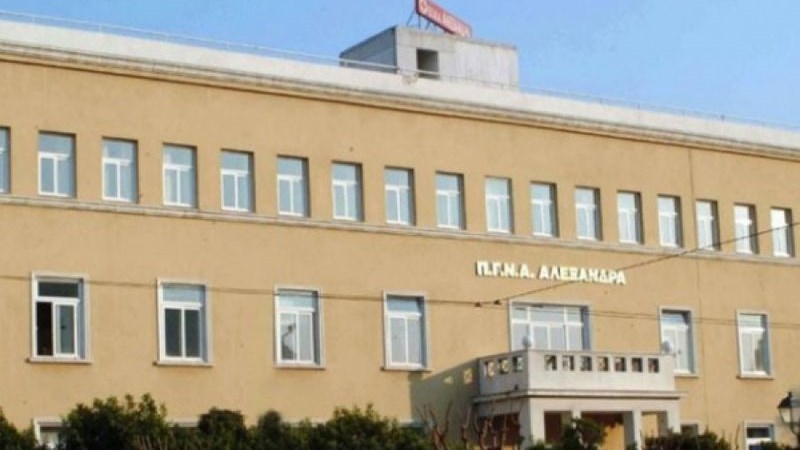 Βρογχοσκόπιο αξίας 11.000 ευρώ έκανε «φτερά» από το νοσοκομείο «Αλεξάνδρα»