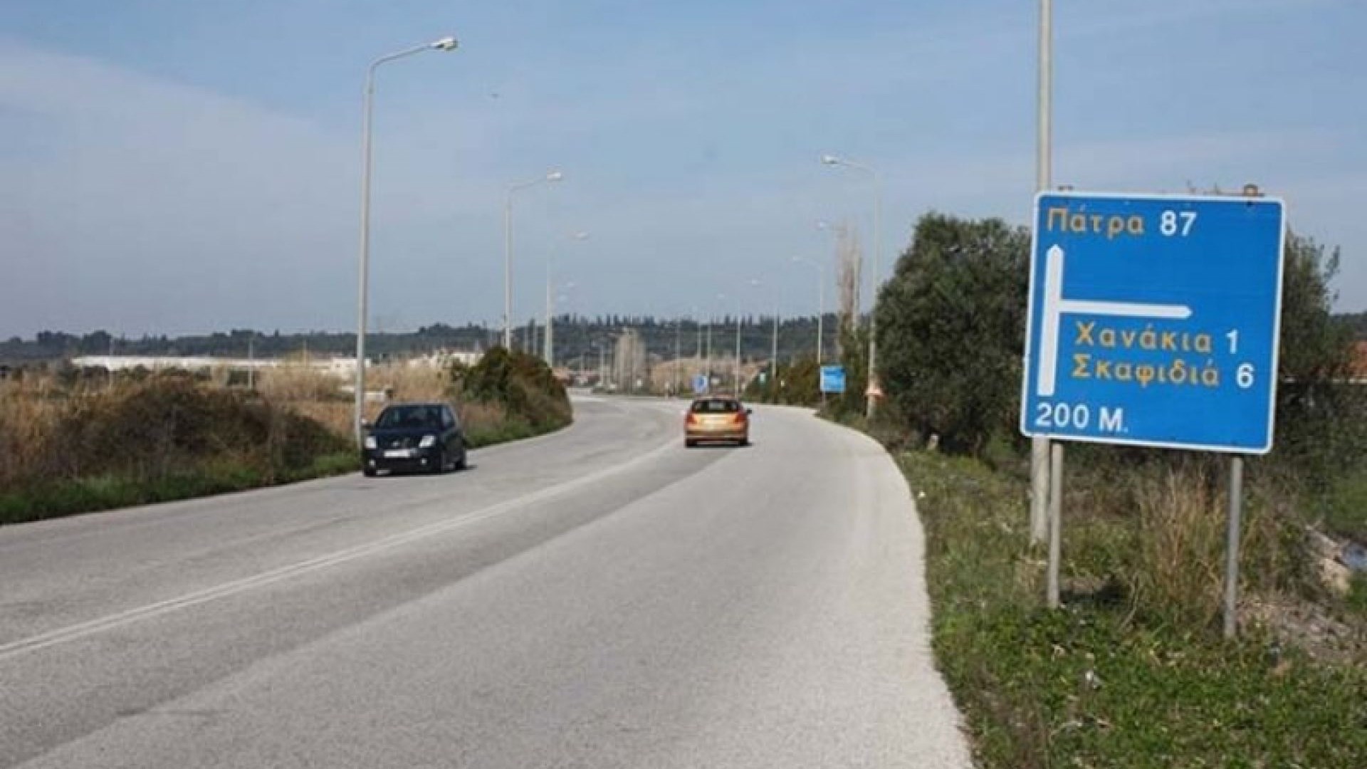 Τη χρηματοδότηση του νέου αυτοκινητόδρομου Πάτρας-Πύργου ενέκρινε η Κομισιόν