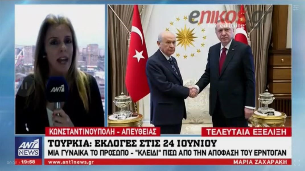Η γυναίκα «λύκαινα» το πρόσωπο-κλειδί πίσω από την απόφαση του Ερντογάν για πρόωρες εκλογές – ΒΙΝΤΕΟ