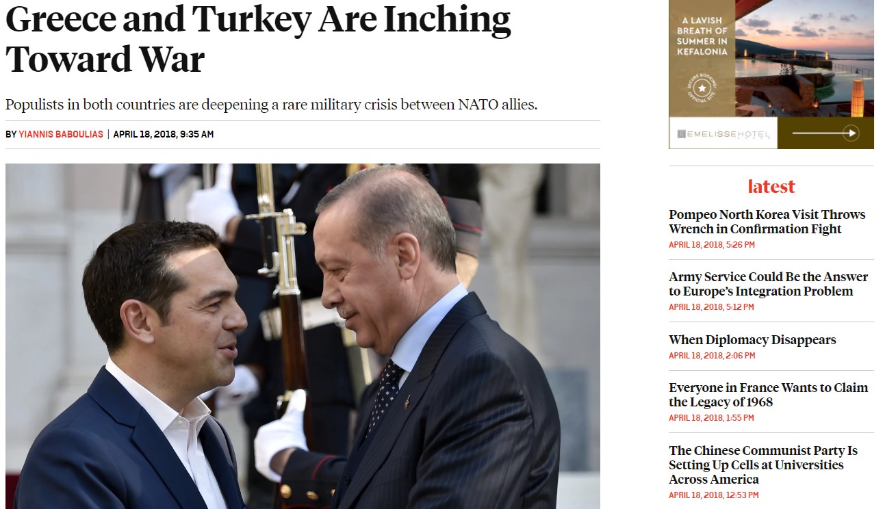 Foreign Policy: Ελλάδα και Τουρκία οδεύουν αργά προς τον πόλεμο