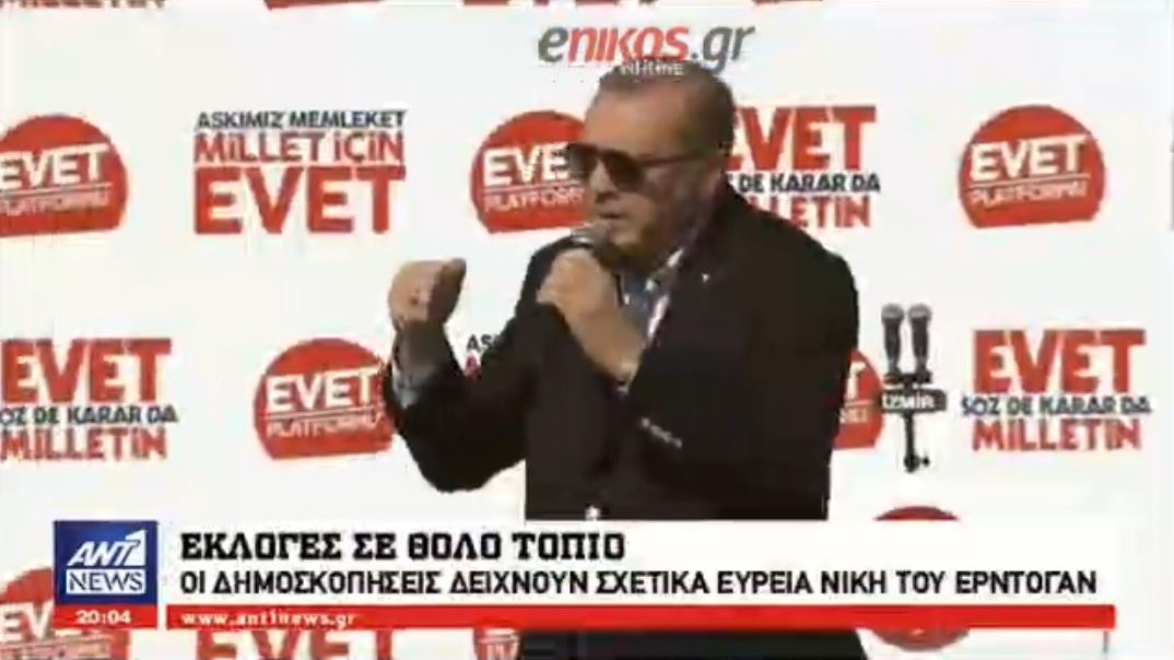 Οι πρώτες δημοσκοπήσεις για τις εκλογές στην Τουρκία – Τα ποσοστά για τον Ερντογάν και του αντιπάλους του – ΒΙΝΤΕΟ