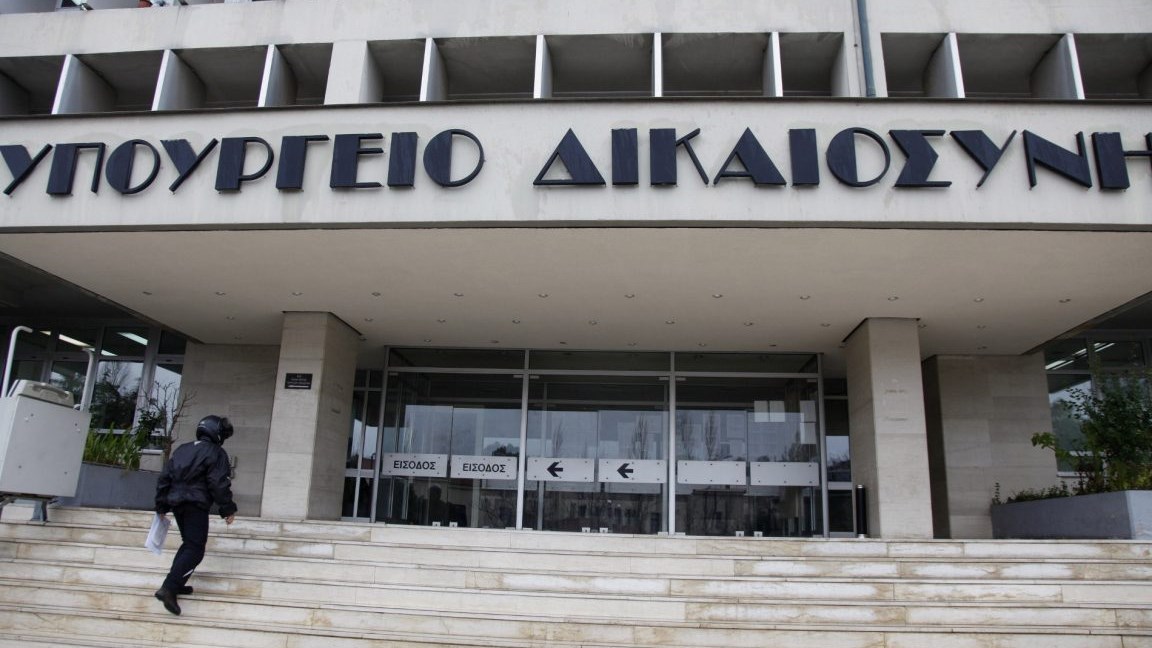 Το παρασκήνιο με τους 588 μόνιμους στο υπουργείο Δικαιοσύνης