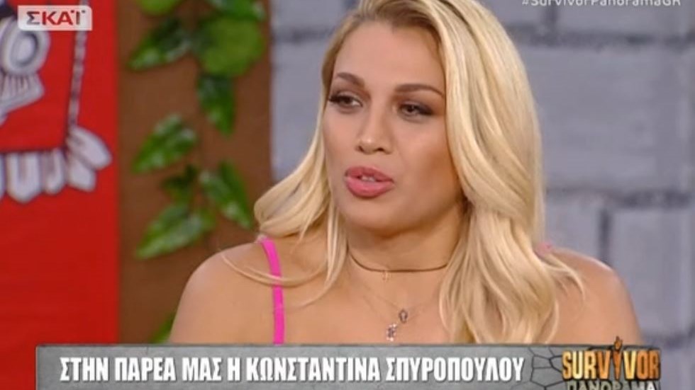 Σπυροπούλου: Η μαμά μου έλεγε ότι τους έκανα ρεζίλι στο Survivor – ΒΙΝΤΕΟ