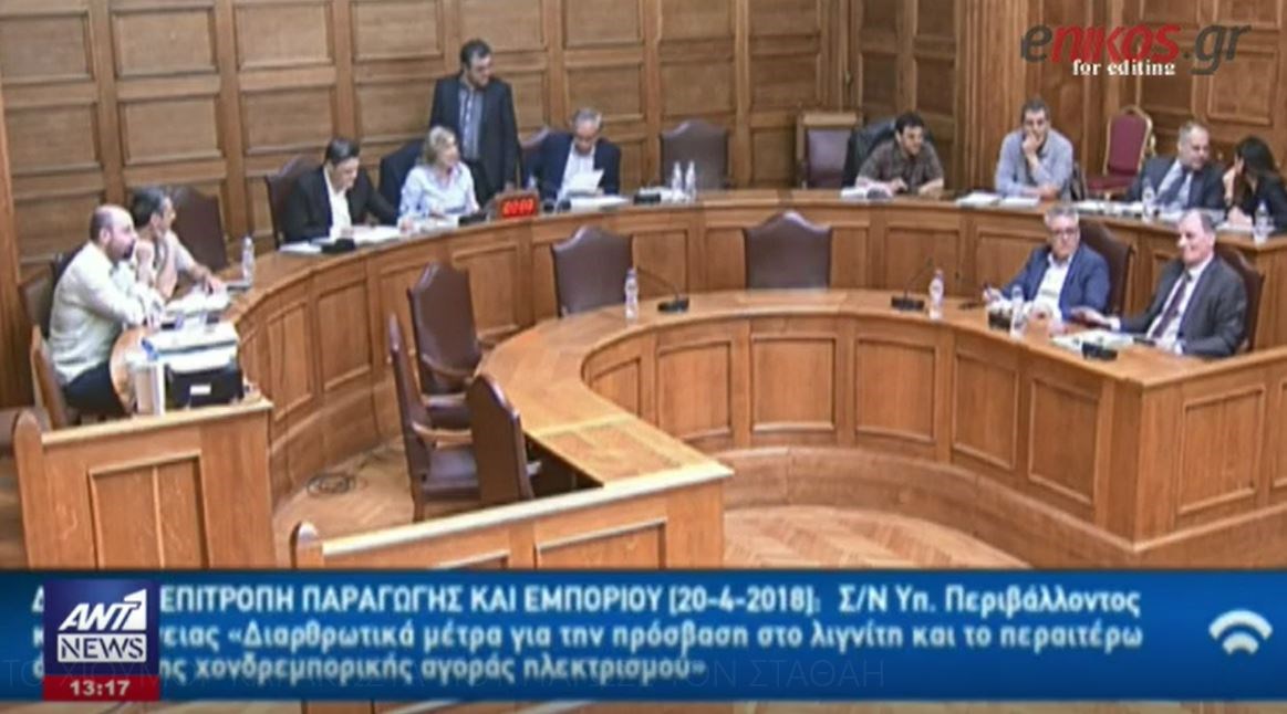 Το χιούμορ της Καρακώστα που “πάγωσε” τον Σταθάκη – Το κέρασμα και οι… μίζες