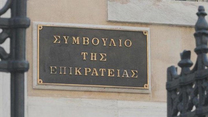 ΣτΕ: Εξίσωση επιδομάτων θέσης ευθύνης για όλους τους προϊσταμένους του Δημοσίου