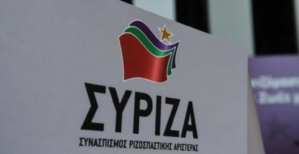 Οι «53» του ΣΥΡΙΖΑ για την εποχή μετά το μνημόνιο: Δεν θα είναι εύκολη υπόθεση