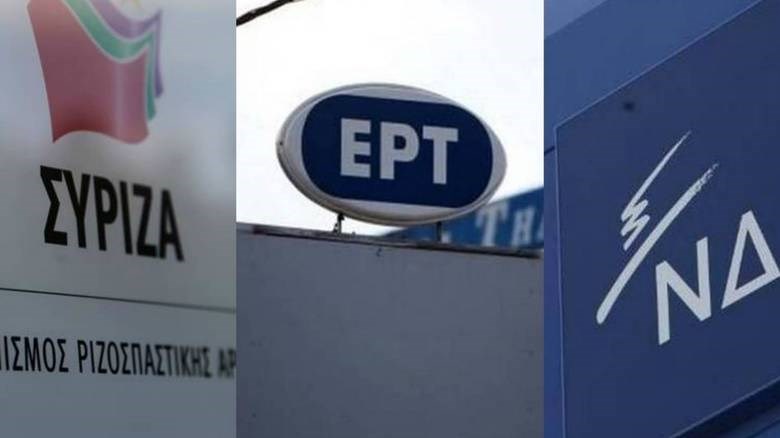 Μετωπική κυβέρνησης-ΝΔ για το νέο οργανόγραμμα της ΕΡΤ – Τι αναφέρει σε ανακοίνωση της η ΠΟΣΠΕΡΤ