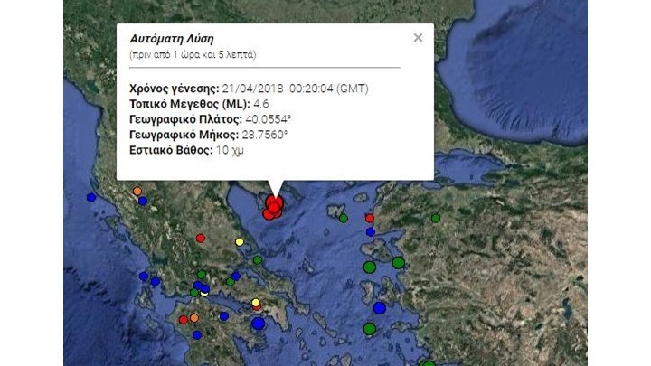 Σεσμός 4,6 Ρίχτερ στην Χαλκιδική