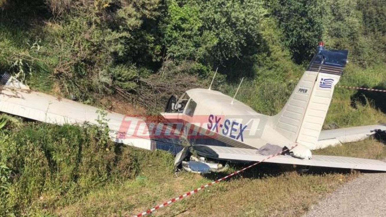 Τραγωδία στην Φωκίδα – Δύο νεκροί από πτώση μονοκινητήριου αεροσκάφους