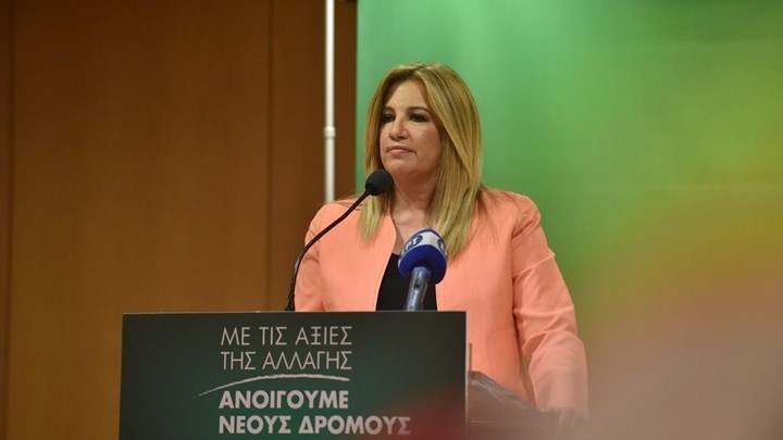 Γεννηματά: Οι Έλληνες αξιωματικοί πρέπει να απελευθερωθούν όπως επιβάλλει το δίκαιο και οι ανθρωπιστικές αξίες