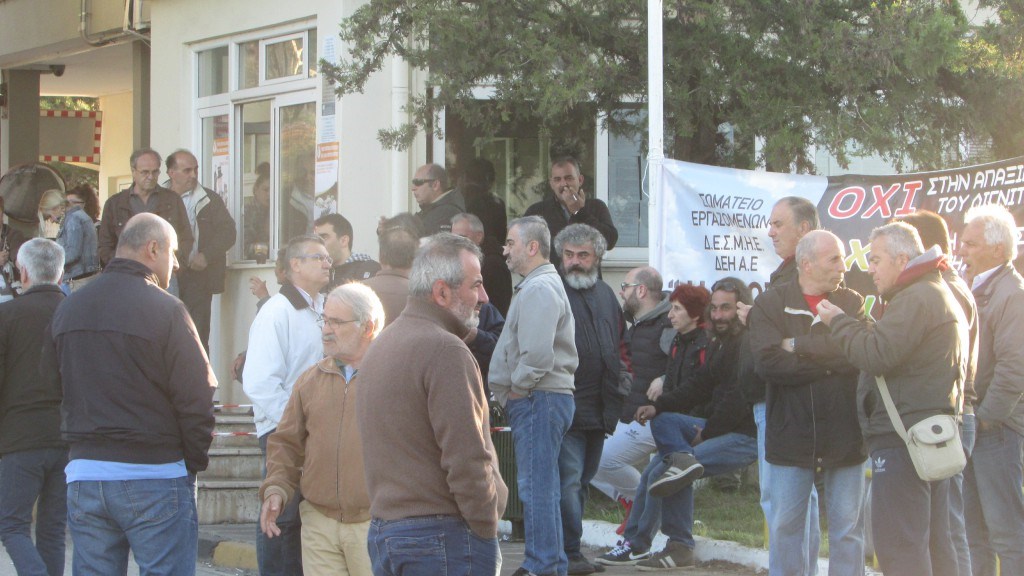 Ξεκίνησαν οι 48ωρες απεργίες της ΔΕΗ – Ποιες μονάδες είναι εκτός λειτουργίας