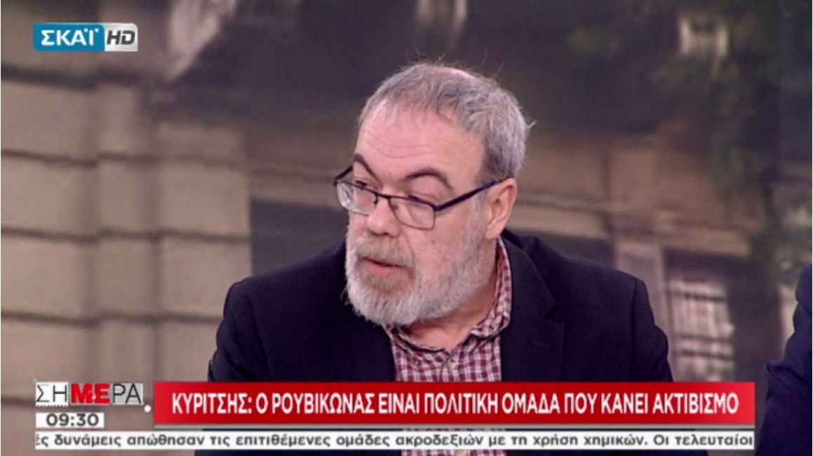 Κυρίτσης: Ο Ρουβίκωνας είναι πολιτική ομάδα που κάνει ακτιβισμό- ΒΙΝΤΕΟ