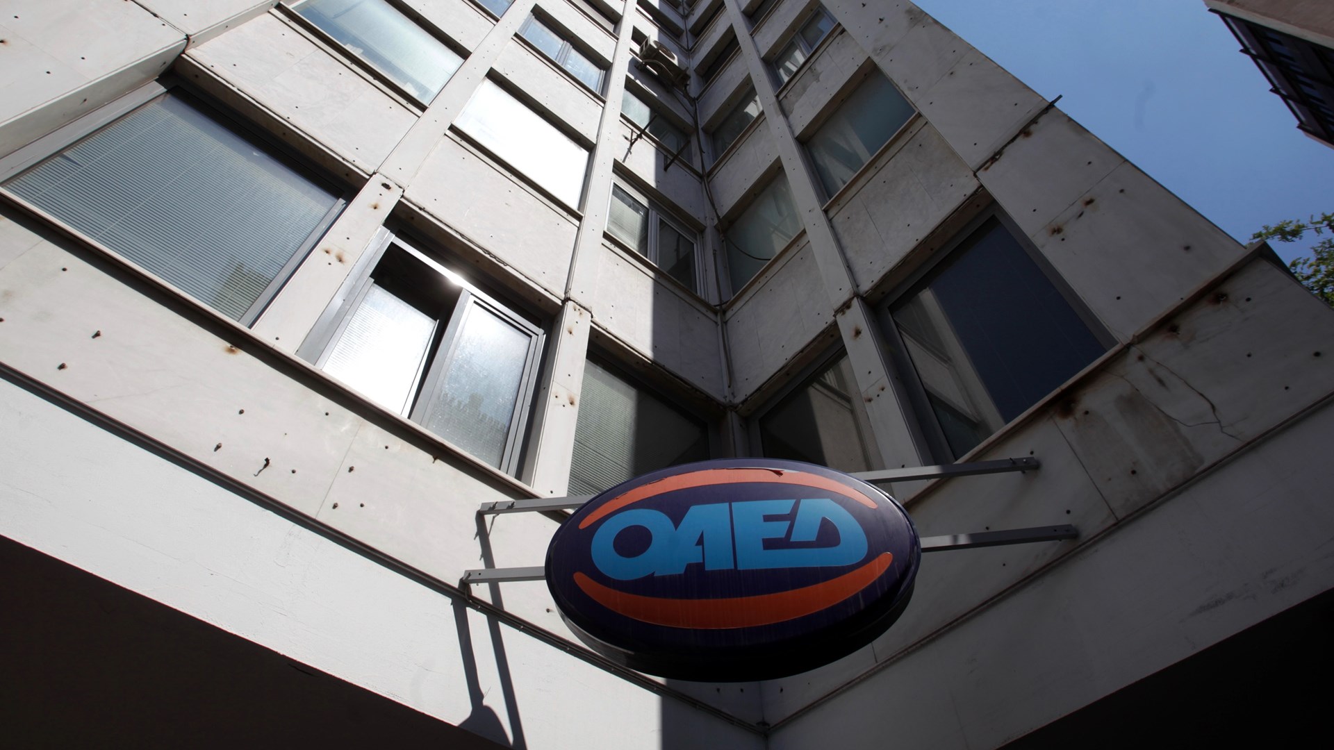 ΟΑΕΔ: Ανοίγει η πλατφόρμα για 5.066 προσλήψεις