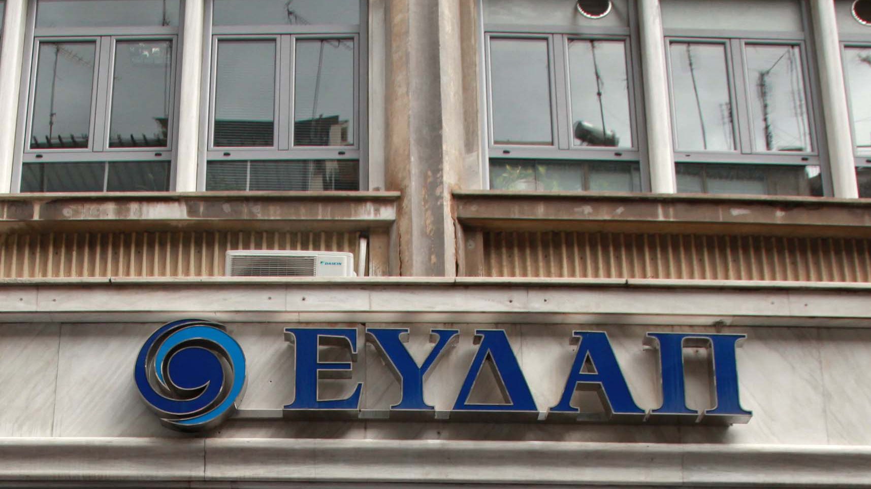 «Τεστ αντοχής» για τους μόνιμους στην ΕΥΔΑΠ