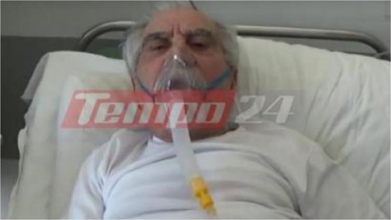 Πέθανε ο ηλικιωμένος που είχαν χτυπήσει αδίστακτοι ληστές στην Πάτρα