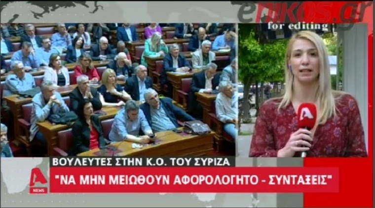 Γκρίνια στην ΚΟ του ΣΥΡΙΖΑ – Νέα «καρφιά» από τον Νίκο Φίλη – ΒΙΝΤΕΟ