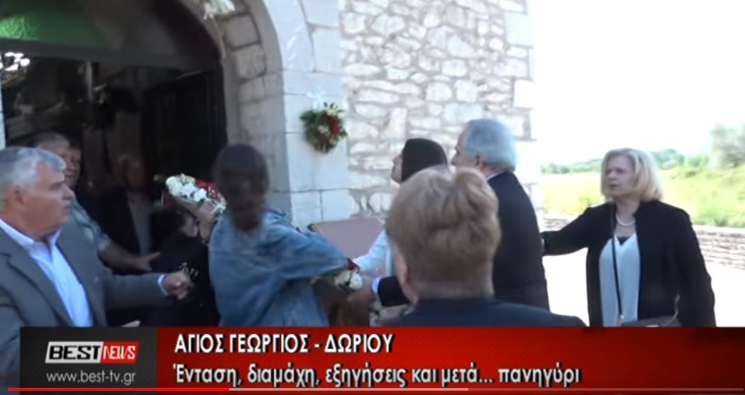 Εικόνες ντροπής – Πιστοί τσακώθηκαν για την περιφορά της εικόνας του Αγίου Γεωργίου – Μετά πήγαν όλοι μαζί στο πανηγύρι – ΒΙΝΤΕΟ