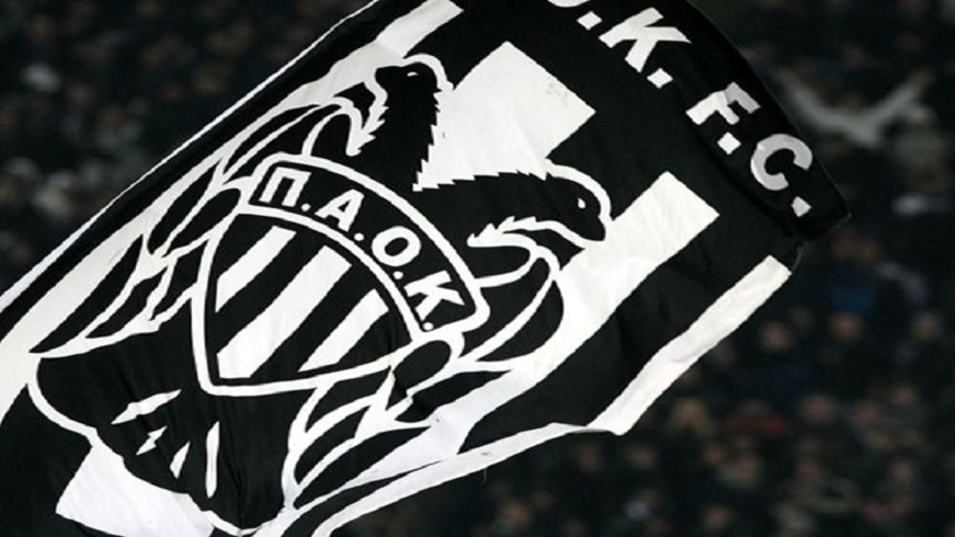 Σκληρές ποινές προβλέπονται από τον ΚΑΠ, αν δεν κατέβει ο ΠΑΟΚ στον τελικό