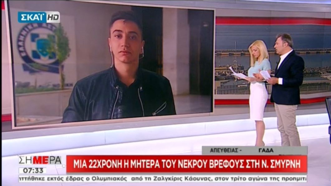 Επιβεβαίωση του ρεπορτάζ του enikos.gr για την υπόθεση με το βρέφος στη Νέα Σμύρνη: Τι ομολόγησε η 22χρονη φοιτήτρια – ΒΙΝΤΕΟ