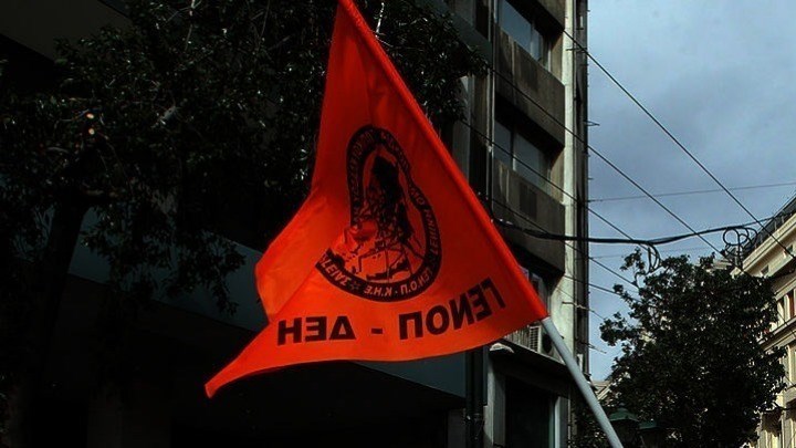 Κυκλοφοριακό “έμφραγμα” στο κέντρο της Αθήνας εξαιτίας  συγκεντρώσεων