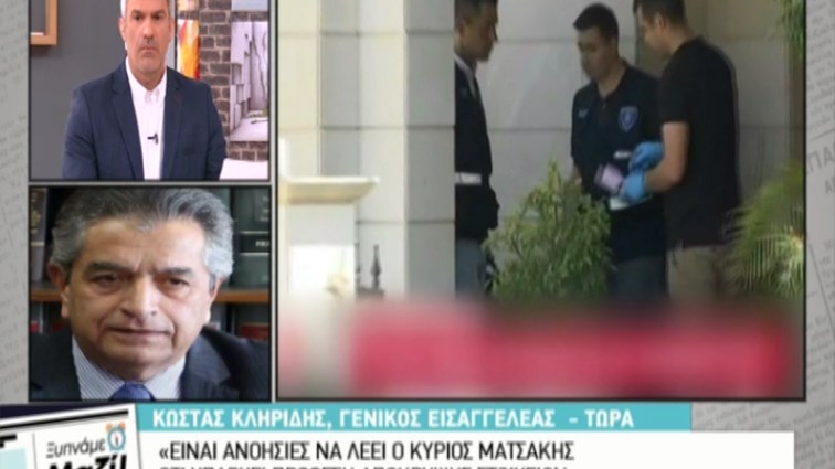 Γενικός Εισαγγελέας Κύπρου: Ανοησίες όσα λέγονται για απόκρυψη στοιχείων στην υπόθεση της δολοφονίας του ζευγαριού- ΒΙΝΤΕΟ