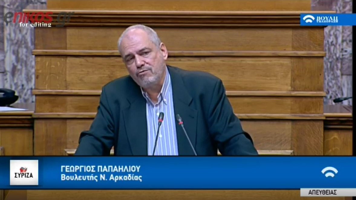 “Γκρίνια” από τον βουλευτή του ΣΥΡΙΖΑ στην Αρκαδία – Ζητά ισοδύναμα για την πώληση μονάδων της ΔΕΗ – ΒΙΝΤΕΟ