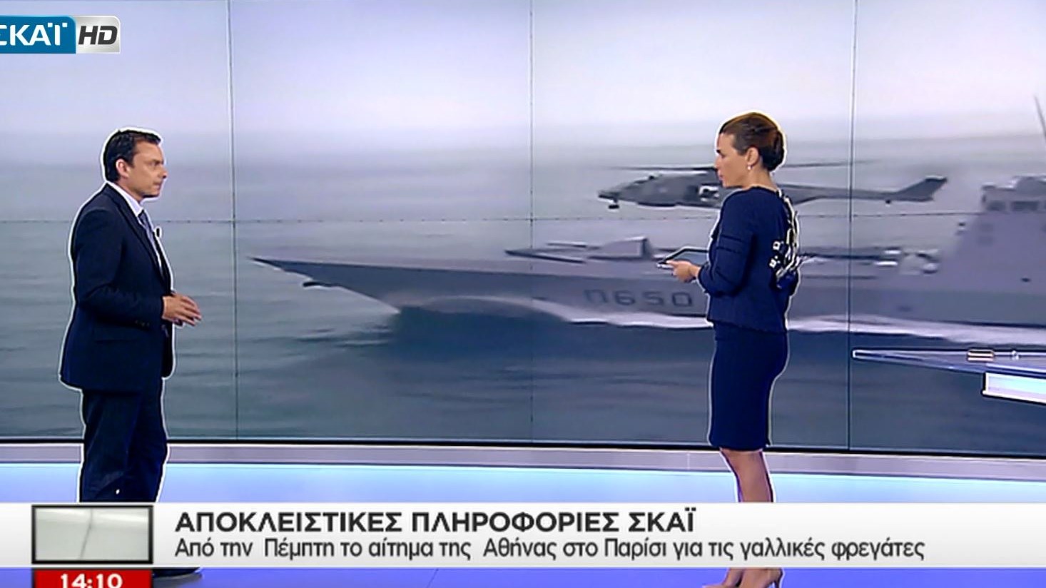 Νέες πληροφορίες για το deal με τις γαλλικές φρεγάτες – Έστειλε αίτημα η Αθήνα από την περασμένη Πέμπτη;