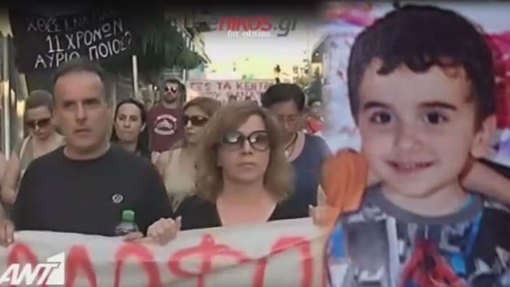 Μόνο στο enikos.gr: 2 εκατ. ευρώ ζητά από το δημόσιο η οικογένεια του 11χρονου Μάριου που σκοτώθηκε από αδέσποτη σφαίρα στο Μενίδι