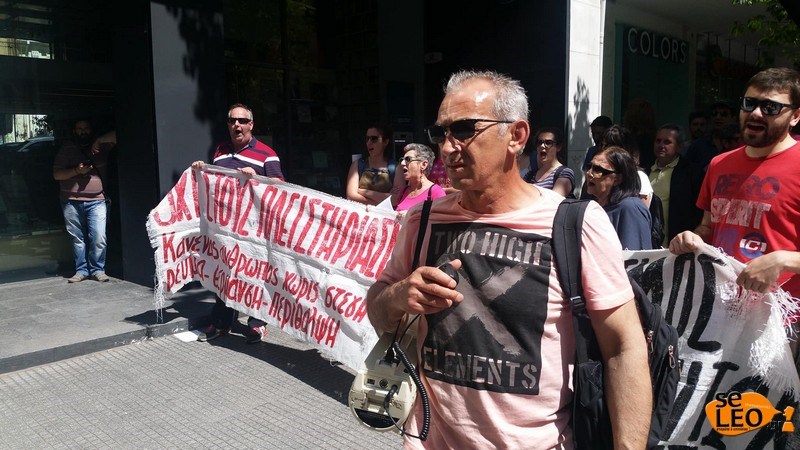 Διαμαρτυρία κατά των πλειστηριασμών έξω από συμβολαιογραφείο στη Θεσσαλονίκη – ΦΩΤΟ