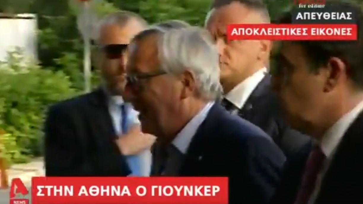 Στην Αθήνα ο Γιούνκερ – ΒΙΝΤΕΟ