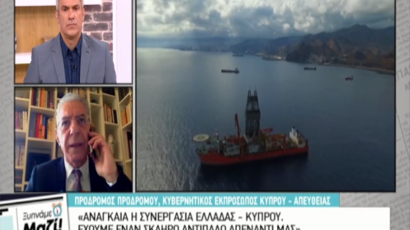 Κυβερνητικός εκπρόσωπος Κύπρου: Δεν πιστεύουμε ότι η Τουρκία θα συνεχίσει να ασκεί αυτή τη διπλωματική πειρατεία – ΒΙΝΤΕΟ