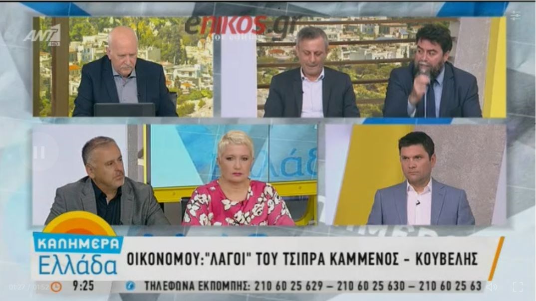 Οικονόμου για τις φρεγάτες: “Λαγοί” του Τσίπρα οι Καμμένος-Κουβέλης- Δεν είναι συζήτηση για το αν θα αγοράσουν… σαλονάκι- ΒΙΝΤΕΟ
