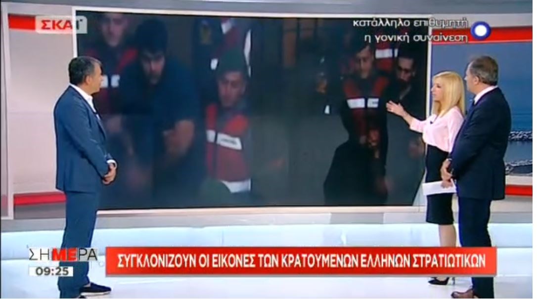 Θεοδωράκης: ΝΑΤΟ και Ευρώπη να προβληματιστούν από τις εικόνες της μεταγωγής των δύο στρατιωτικών – ΒΙΝΤΕΟ