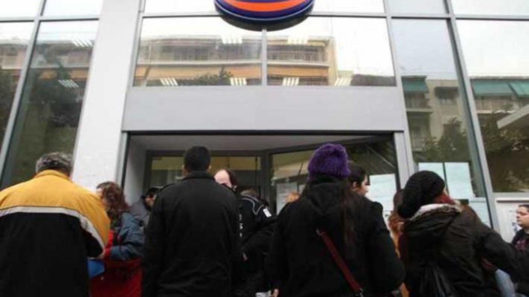 “Οδηγός” για τις 25.000 θέσεις κοινωφελούς εργασίας στους ΟΤΑ