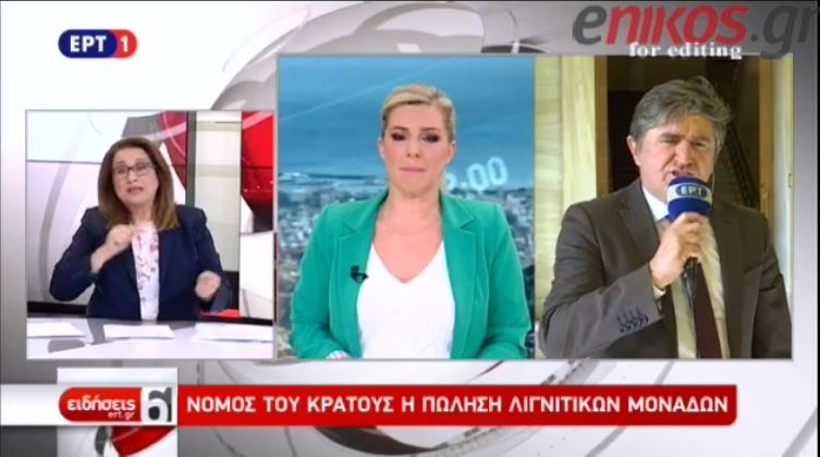 Δημοσιογράφος της ΕΡΤ σε ρόλο…τραγουδιστή – ΒΙΝΤΕΟ