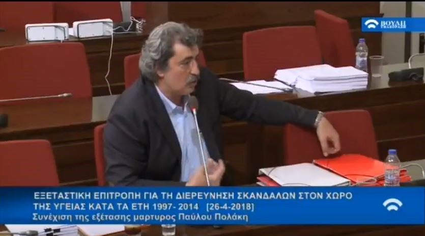 Ο Πολάκης για τον Κώδικα Ποινικής Δικονομίας: Αυτά είναι μπούρδες – ΒΙΝΤΕΟ