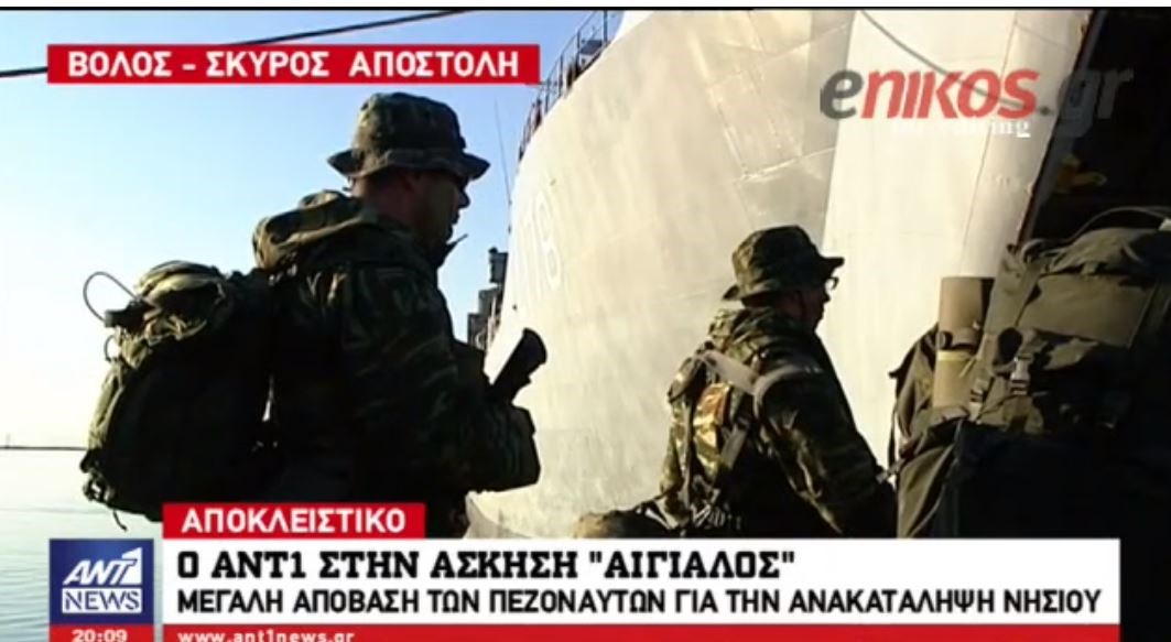 Απόβαση Πεζοναυτών για ανακατάληψη νήσου – Εντυπωσιακές εικόνες από την άσκηση “Αιγιαλός” –  ΒΙΝΤΕΟ