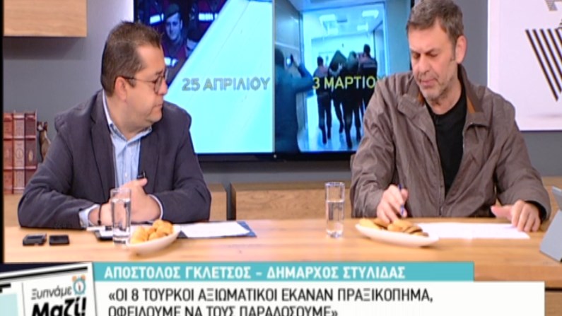 Γκλέτσος: Ο Κουβέλης πρέπει να είναι σε κάθε κυβέρνηση από εδώ και πέρα- ΒΙΝΤΕΟ