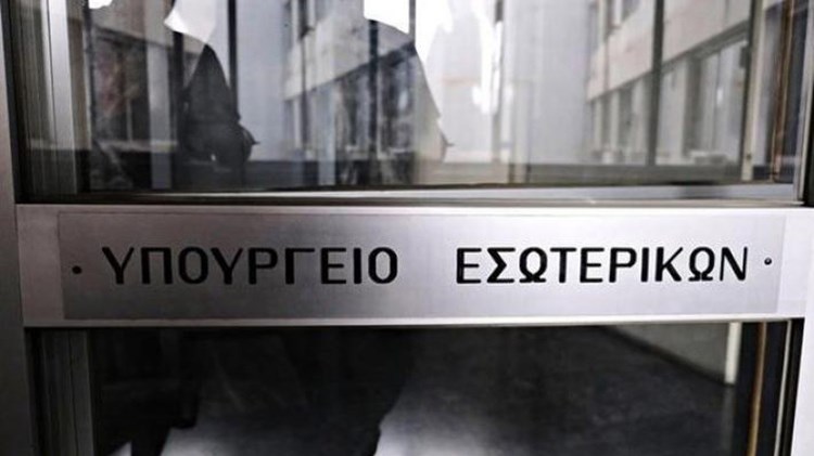 ΑΣΕΠ: Οι μισθοί και τα επιδόματα για τους 524 στους δήμους