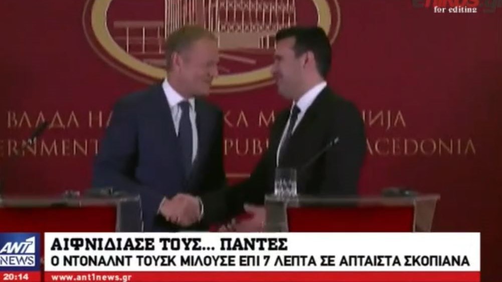 Ο Ντόναλντ Τουσκ αιφνιδίασε τους… πάντες – Μιλούσε επί 7 λεπτά σε άπταιστα σκοπιανά – ΒΙΝΤΕΟ