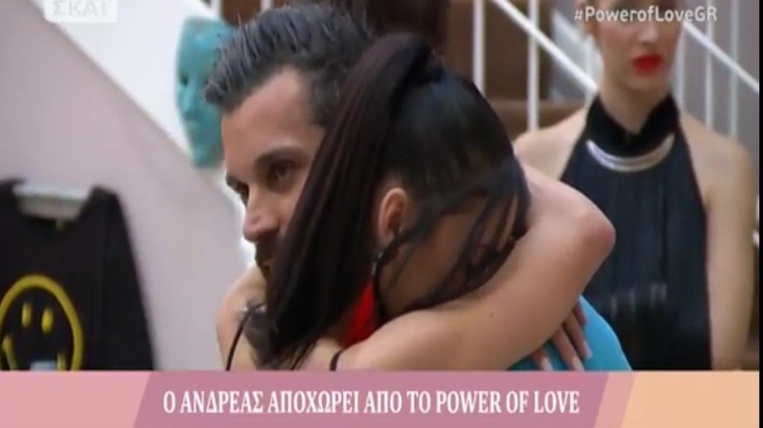 Power of Love: Για δεύτερη φορά αποχώρησε ο Ανδρέας – Μαζί του και ο Νίκος