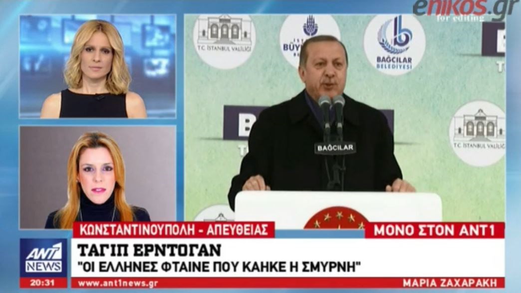 Πρόκληση εκτός ορίων από τον Ερντογάν: Οι Έλληνες φταίνε που κάηκε η Σμύρνη – ΒΙΝΤΕΟ
