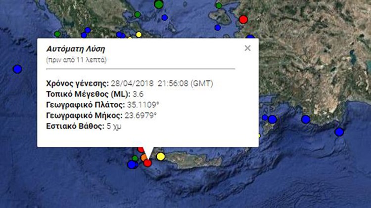Σεισμική δόνηση 3,6 Ρίχτερ νοτιοανατολικά των Χανίων – ΤΩΡΑ