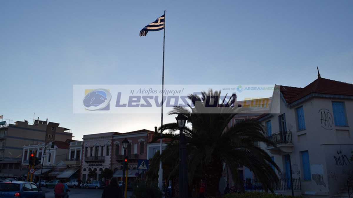 Σείστηκε η Μυτιλήνη με την ανάκρουση του εθνικού ύμνου από εκατοντάδες κόσμου στην υποστολή της σημαίας – ΦΩΤΟ – ΒΙΝΤΕΟ