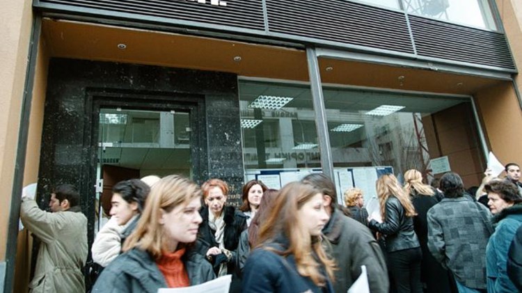 Νέα προκήρυξη για μονίμους στον ΟΑΕΔ μέσω ΑΣΕΠ