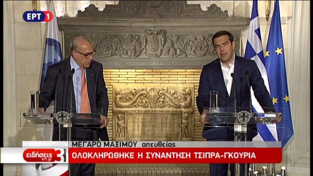 ΑΠΕΥΘΕΙΑΣ – Οι κοινές δηλώσεις Τσίπρα – Γκουρία