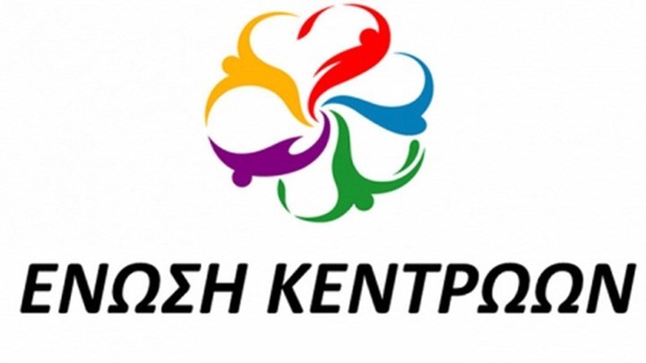 Η ανακοίνωση της Ένωσης Κεντρώων για τον θάνατο του Γιώργου Κουρή