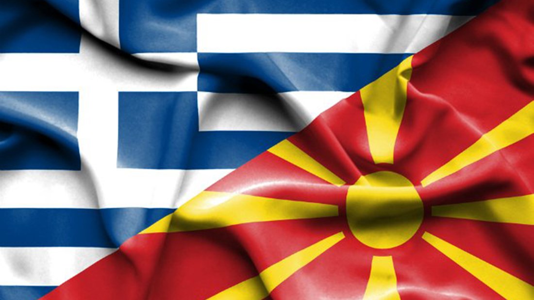 Η Κομισιόν χαιρετίζει τα βήματα που γίνονται στις διαπραγματεύσεις μεταξύ της Ελλάδας και της πΓΔΜ υπό την αιγίδα των Ηνωμένων Εθνών