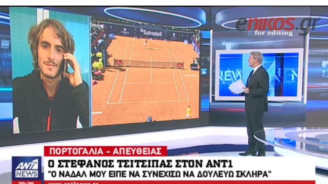 Ο Στέφανος Τσιτσιπάς στον ΑΝΤ1: Αυτή τη συμβουλή μου έδωσε ο Ναδάλ – ΒΙΝΤΕΟ